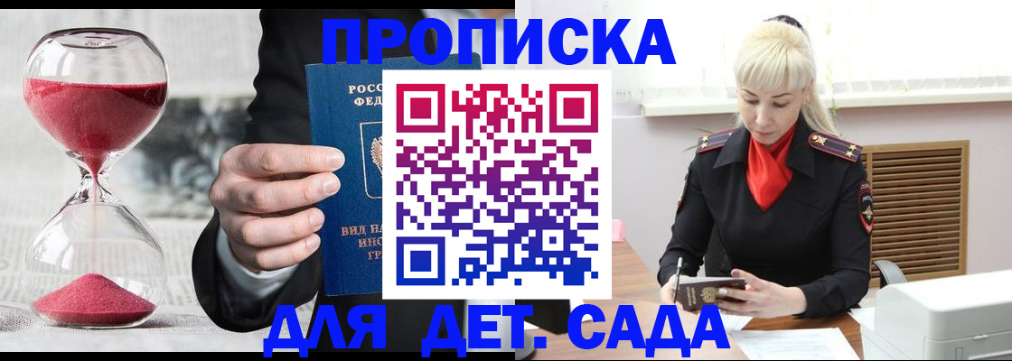 форма 3 в Суворове